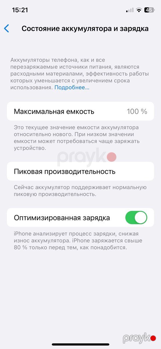 Apple iPhone X Silver 64GB/3GB — Smartfonlar, Bakı (2)