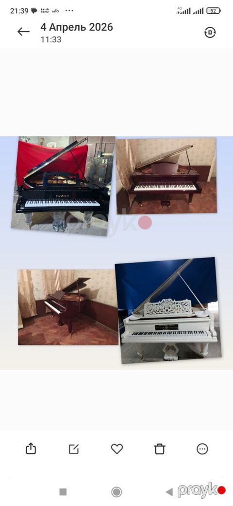 Pianolar — Bakı