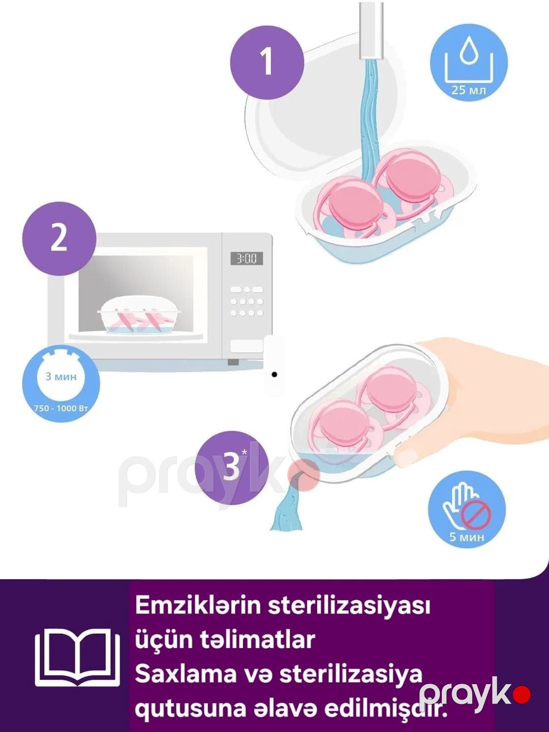 Əmzik Philips Avent Ultra Air SCF087/07, 0-6 ay, silikon, neytral — Mallar, Bakı (2)