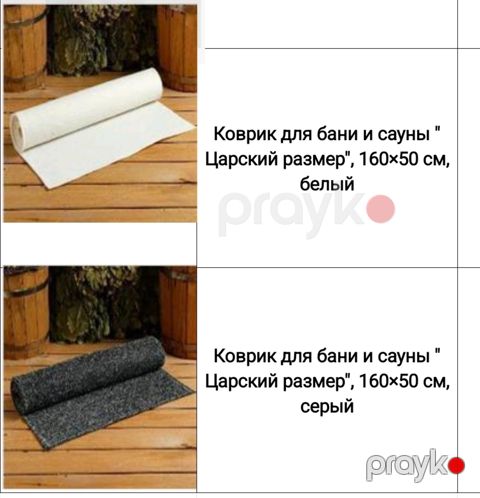 Sauna üçün palazlar — Bakı