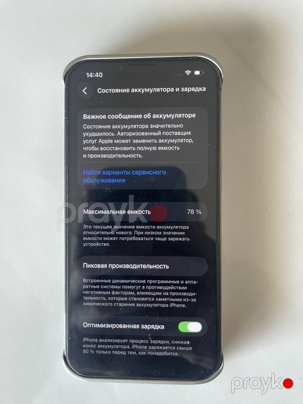 IPhone 13 Pro, 256 GB, Graphite, Face ID — Apple iPhone, Bakı (7)