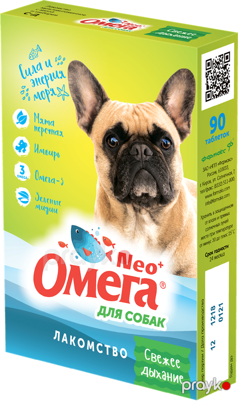 Vitaminlı məzə "Омега Neo+" Təravətli nəfəs, nanə və zəncəfil ilə, itlər üçün, 90 həb — Bakı