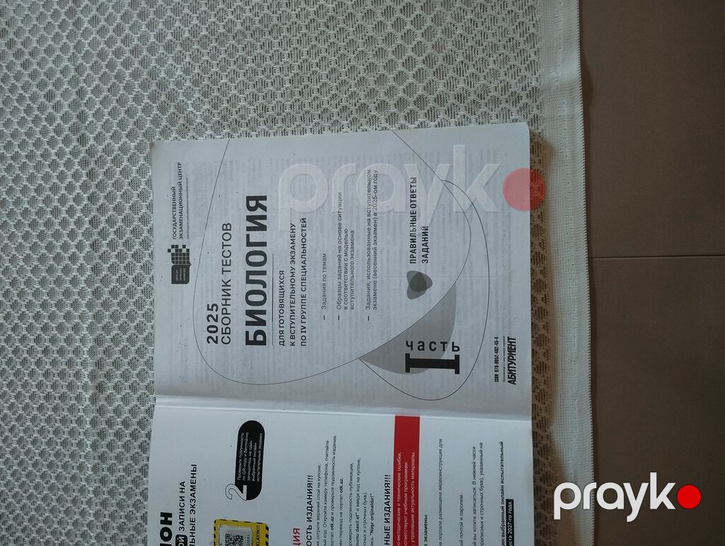Məhsul: Biologiya – Test Toplusu, 2025, 1-ci hissə (rus dilində) — Kitablar, Bakı (2)