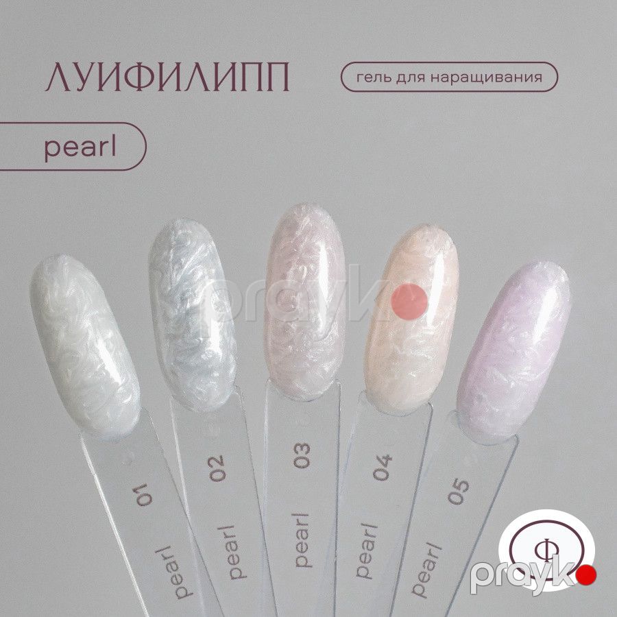 Gel dırnaqlar üçün Луи Филипп Pearl 01, 15 ml — Mallar, Bakı (2)
