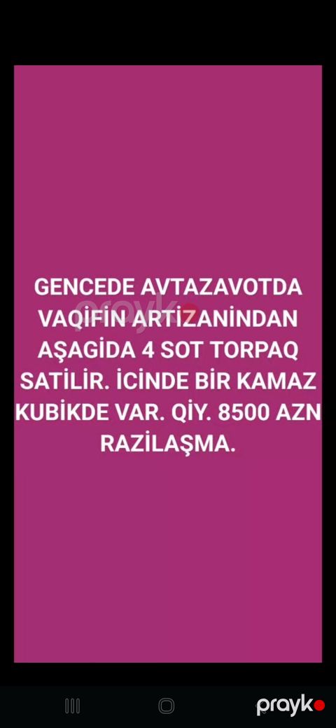 4 sot — Gəncə