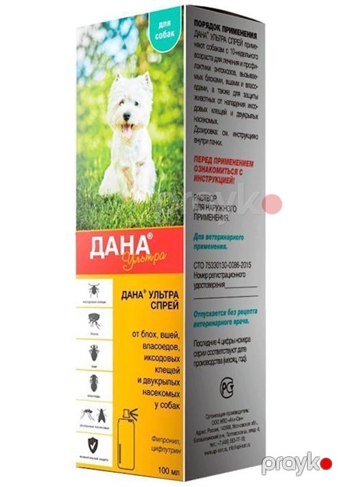 Ultra Sprey "Апиценна Дана", itlər üçün, parazitlərə, bitlərə, gənələrə, birələrə qarşı, 100 ml — Bakı