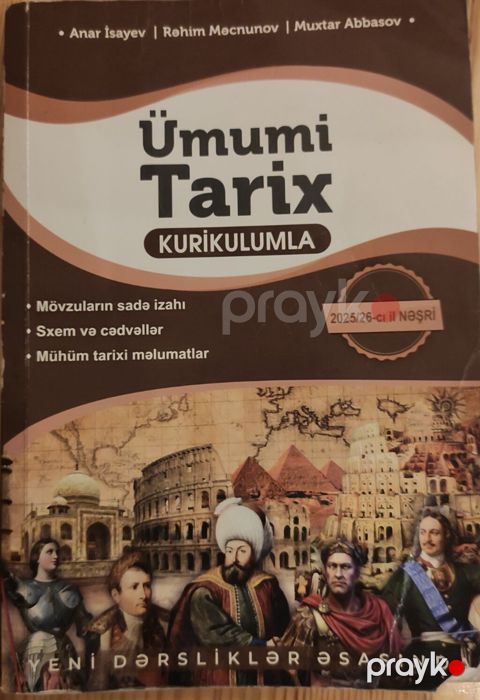 Məhsul: “Ümumi Tarix – Kurikulumla” (2025/26-cı il nəşri) – RM — Bakı