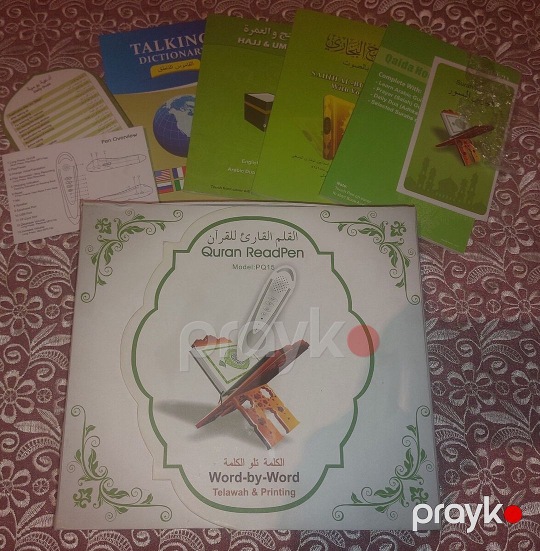 Quran kitabı — Kitablar və jurnallar, Bakı (2)