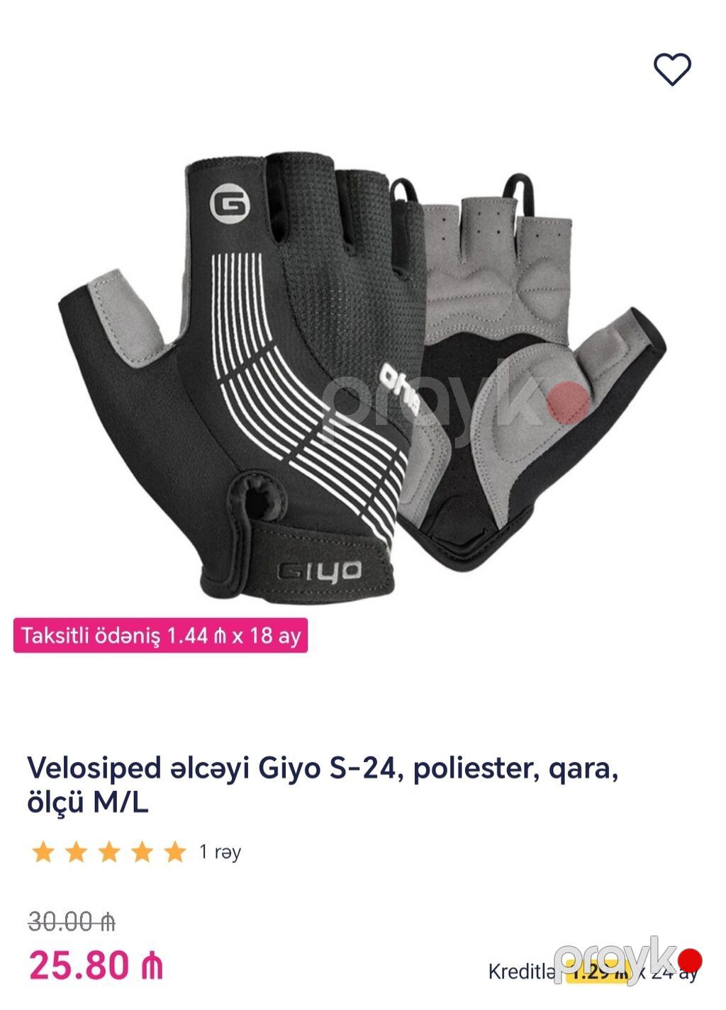 Dağ və şəhər velosipedi Sunpeed Zer, boz/gümüşü, aksesuarlarla — Dağ velosipedləri, Bakı (9)