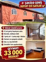 Həyət evi, Şəki ş — Aliosman