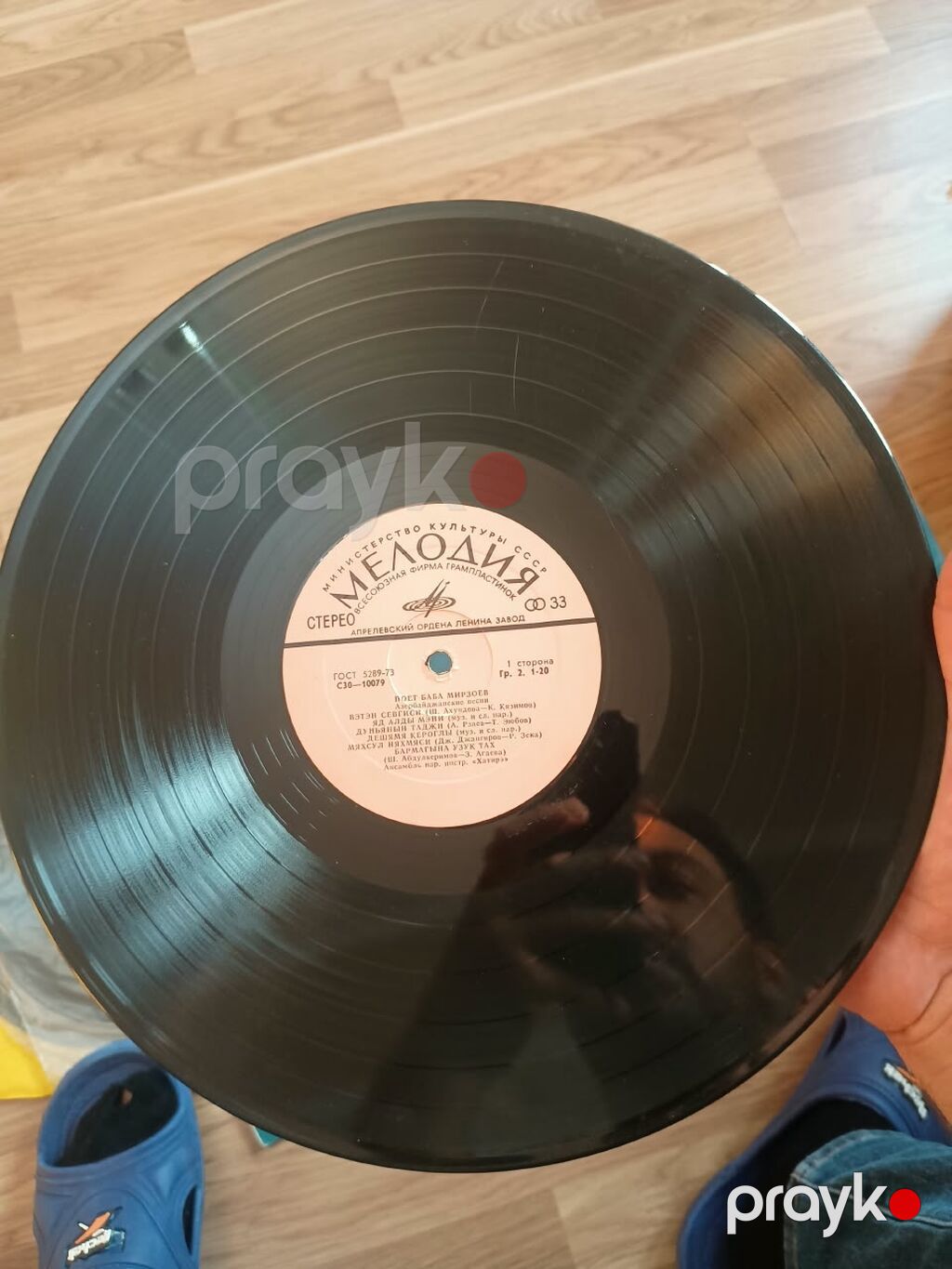 Vinil plastinka Rubaba Muradova- Qulu Əsgərov– Melodiya (Ссср) — Qramoplastinkalı, Bakı (2)