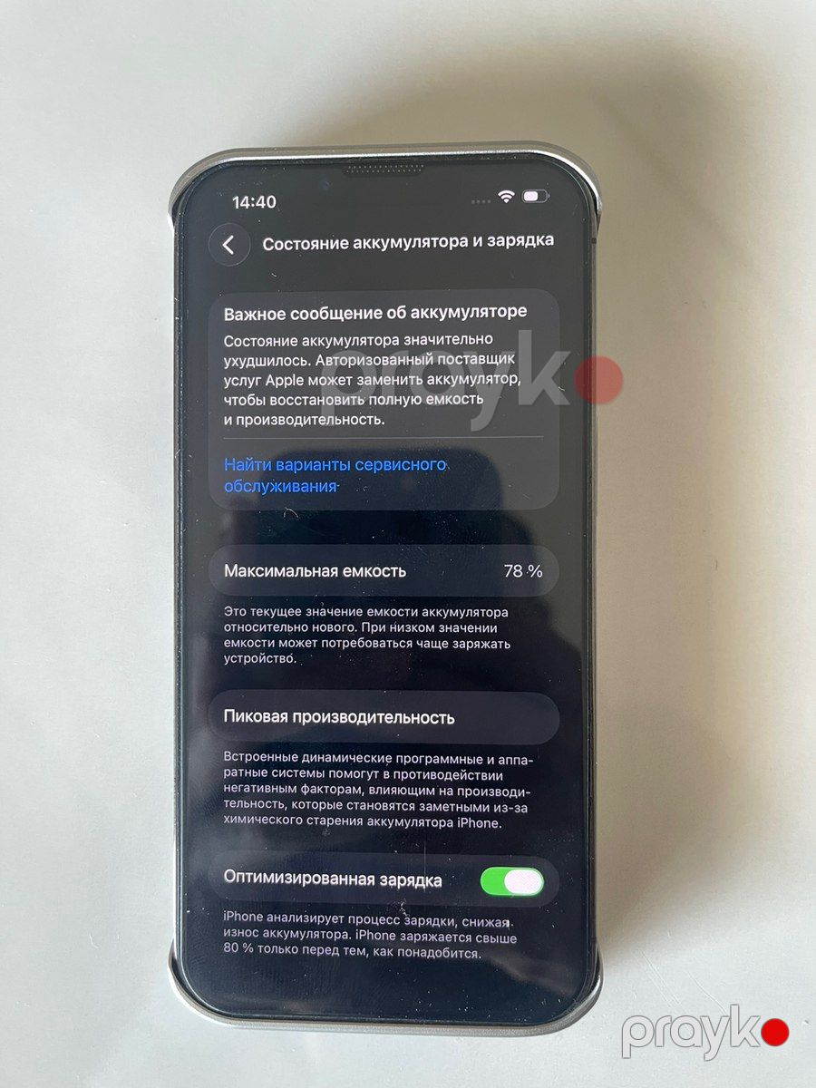 Apple iPhone 13 Pro Graphite 256GB/6GB — Smartfonlar, Bakı (6)