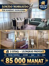 2-otaqlı mənzil, Şəki ş., 54 m² — Aliosman