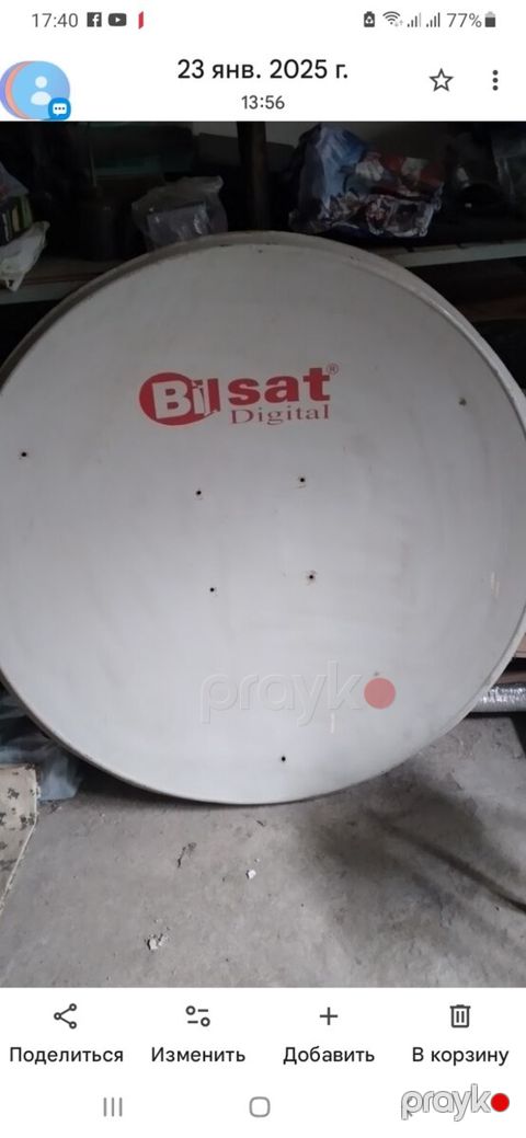 Cпутниковая антенна Bilsat Digital — Bakı