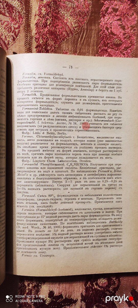 З.Рабоу Терапевтическiя Новости за пслд. 25 л — Kitablar və jurnallar, Bakı (6)