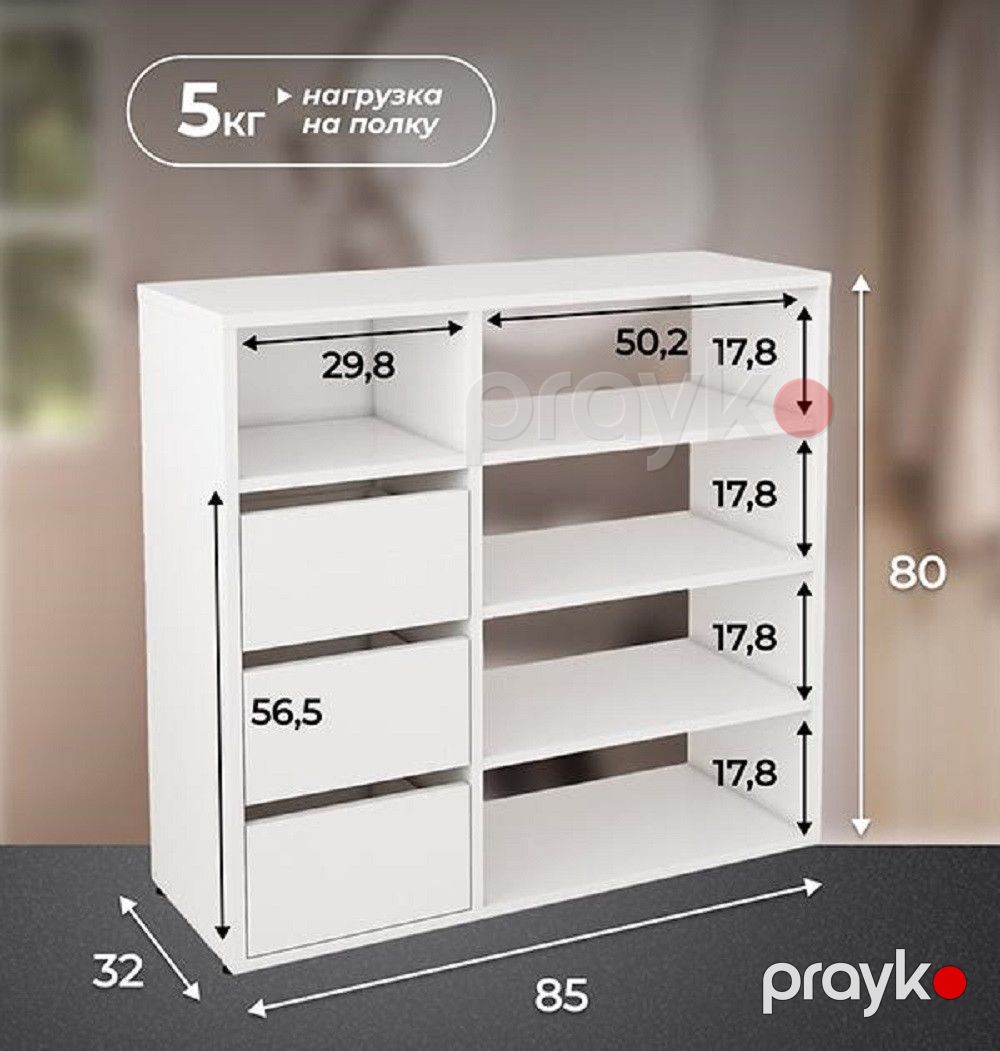 Ayaqqabı üçün rəf 13900575, LDSP/laminat, ağ, 32x85x80 sm — Mallar, Bakı (3)