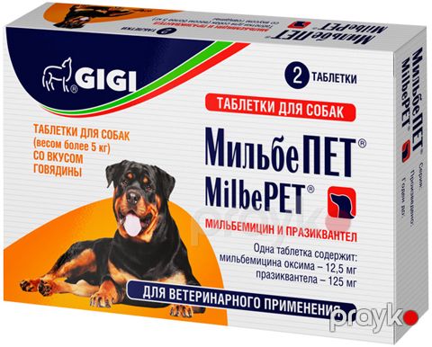Yetkin itlər üçün helmintlərə qarşı həblər Gigi MilbePet, 2 əd — Bakı
