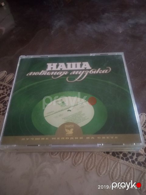 CD disk "Наша любимая музыка" — Bakı