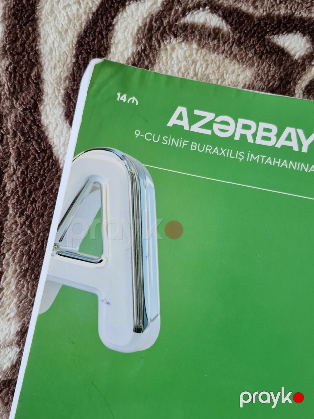 Azərbaycan dili 9-cu sinif — Kitablar, Bakı (2)