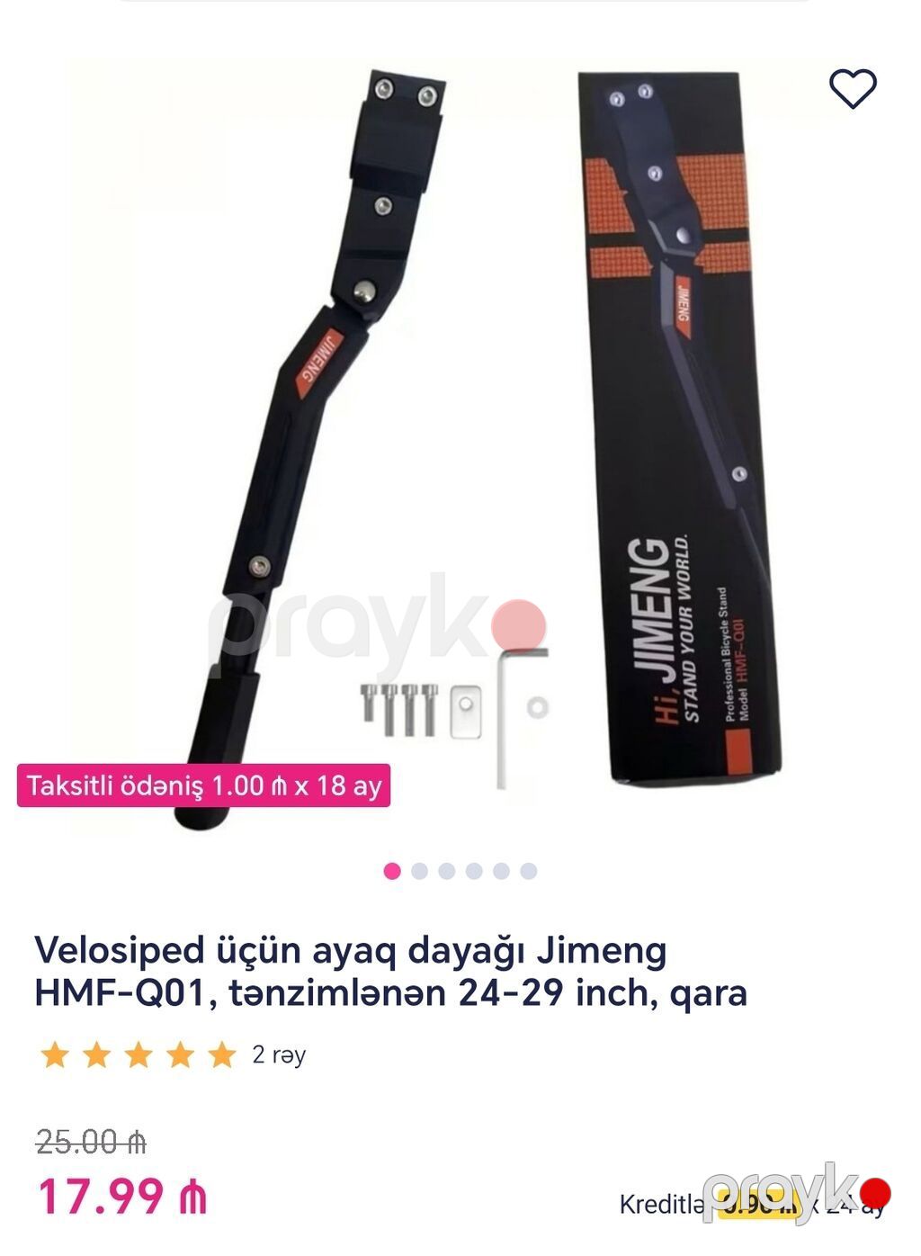 Dağ və şəhər velosipedi Sunpeed Zer, boz/gümüşü, aksesuarlarla — Dağ velosipedləri, Bakı (3)