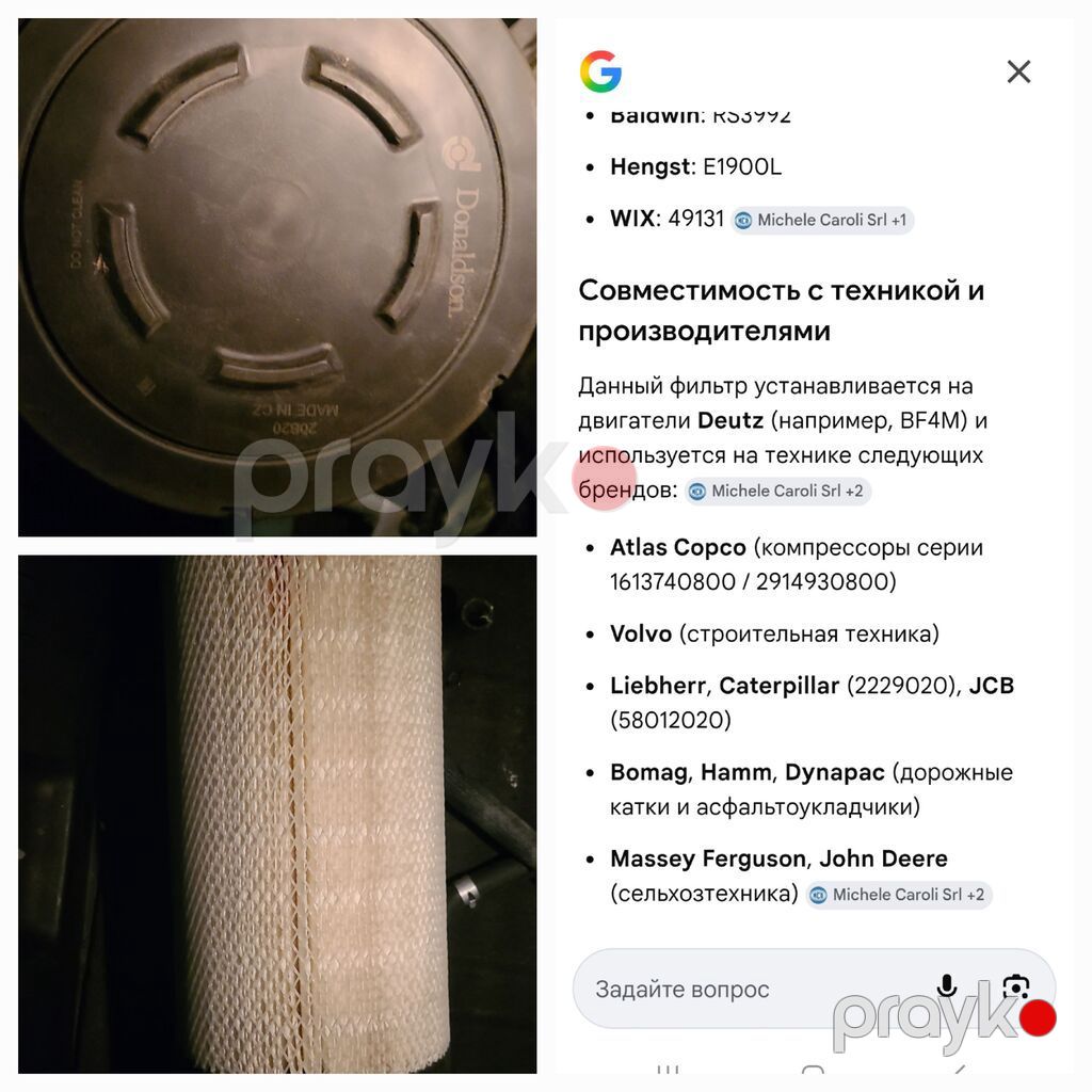 Donaldson hava filtri – model P778994 - Növ: Silindrik əsas hava — Avtomobil filtərləri, Bakı (3)