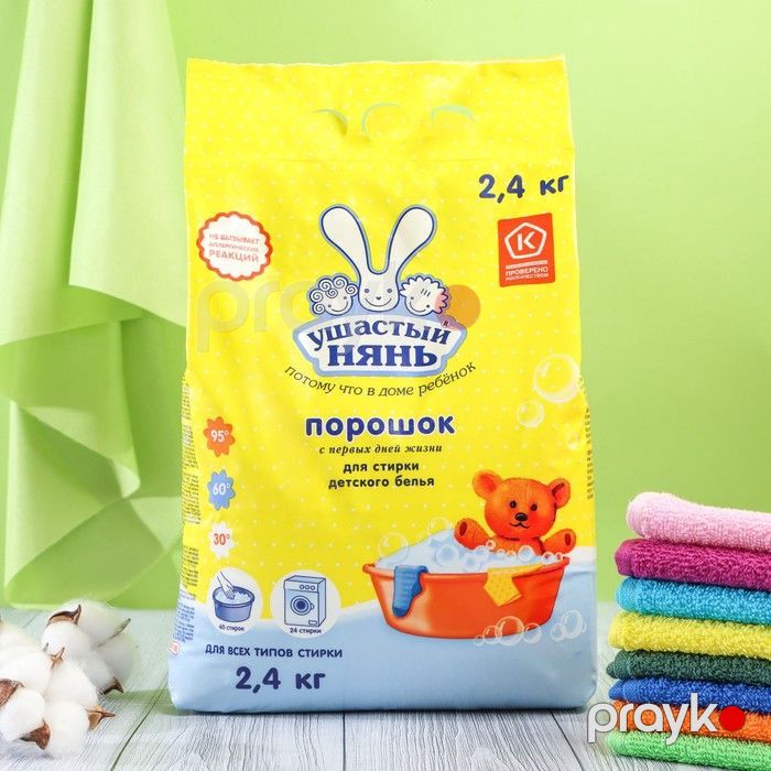 Yuyucu toz Ушастый Нянь uşaq paltarları üçün, 2.4 kq — Mallar, Bakı (3)
