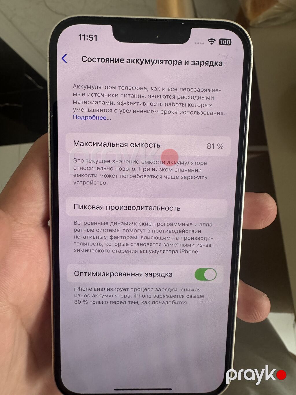 IPhone 13, 128 GB, Ağ, Simsiz şarj, Face ID — Apple iPhone, Gəncə (4)