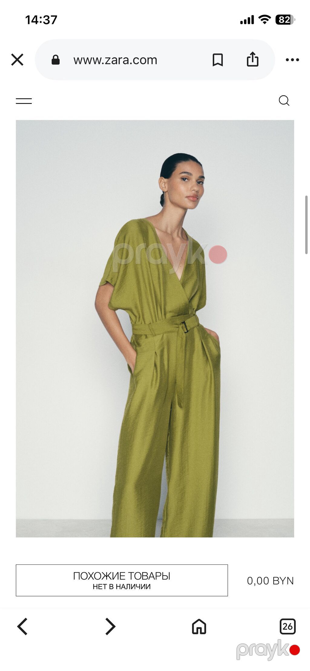 Tulum, Zara, L, rəng - Yaşıl — Kombinezof, Bakı (2)