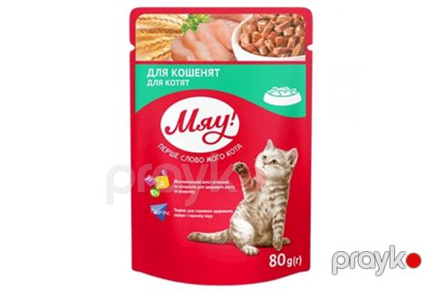 Nəm yem Мяу pişik balaları üçün,80 q — Bakı
