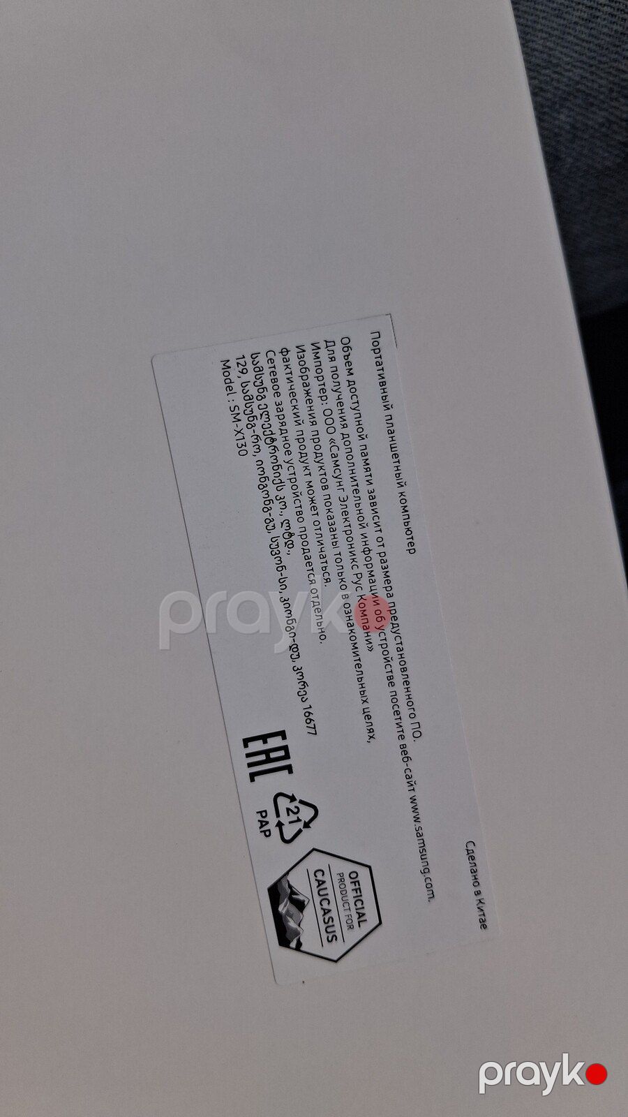 Samsung Galaxy Tab A11 — Planshetlər, Sumqayıt (3)