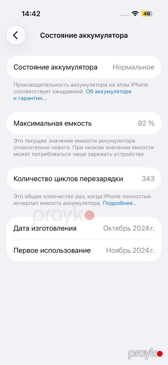 Apple iPhone 16 Pro Desert Titanium 256GB/8GB — Smartfonlar, Bakı (9)