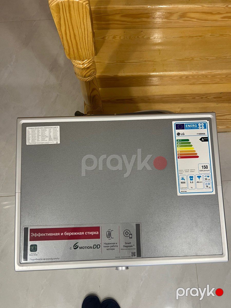 Paltaryuyan Lg 6 kg — Ev texnikası, Bakı (9)