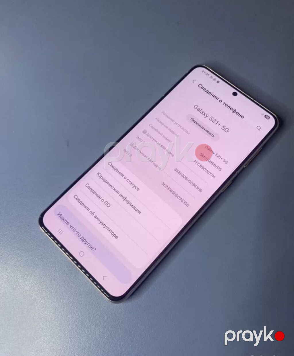 Samsung Galaxy S21 Plus 5G, 128 GB, rəng - Gümüşü — Samsung, Xaçmaz (4)