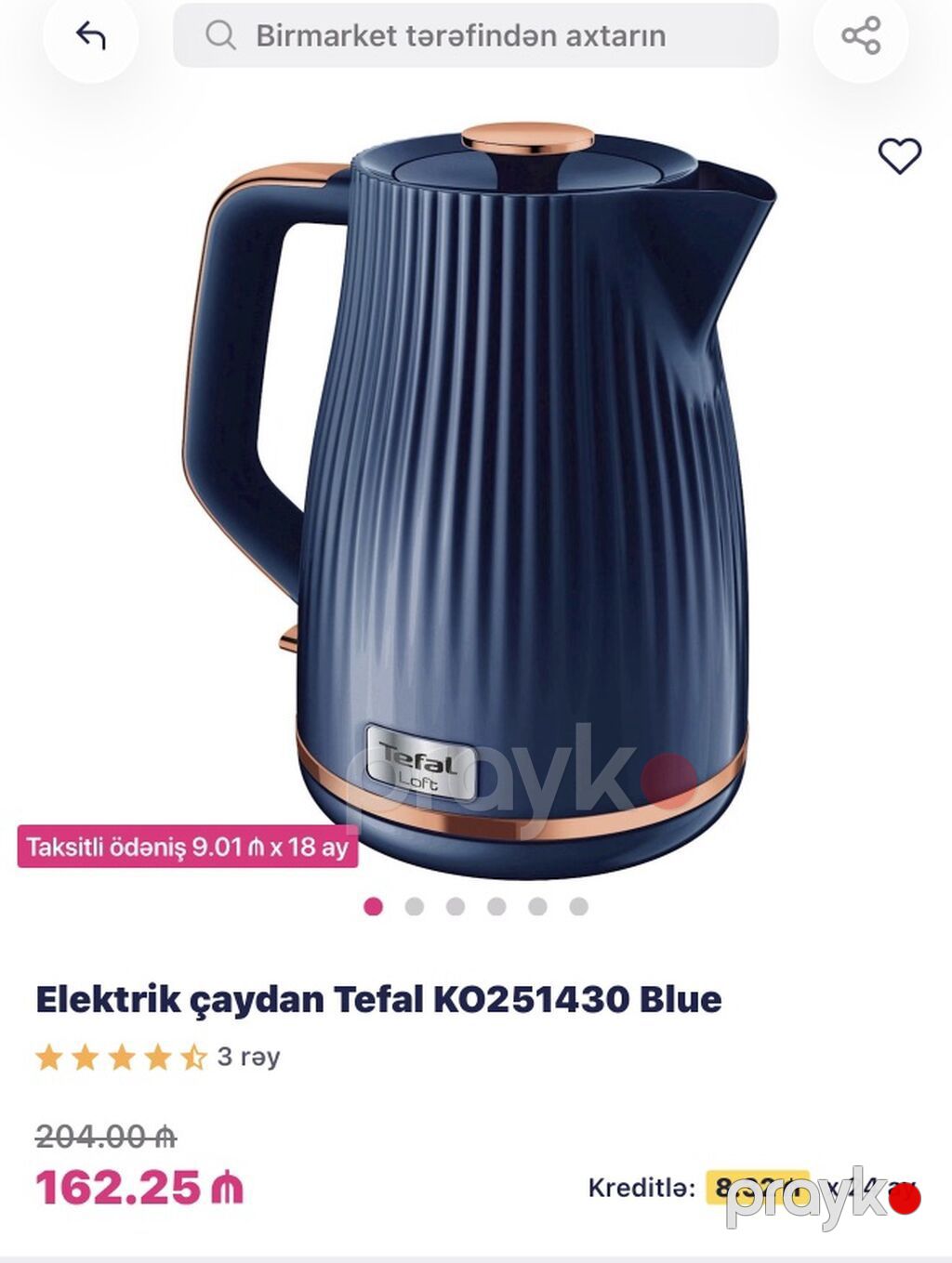 Tefal Loft KO251430 Blue elektrik çaydan - Həcm: 1.7 litr - Güc: 2400 — Elektrik çaydanları və termoslar, Digah (2)