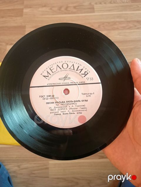 Vinil plastinka: “Melodiya” (Sssr) – Polad Bülbüloğlu mahnıları — Bakı