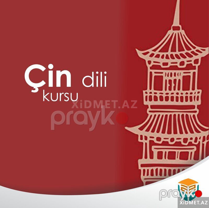 Çin dili kurslarımız — Xarici dillər, Bakı (2)