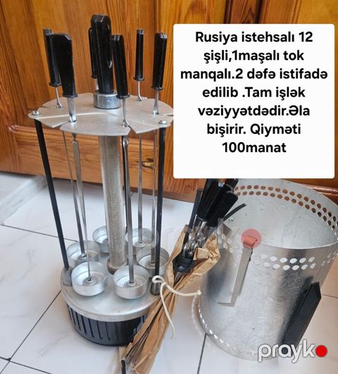 Rusiya istehsalı elektrikli şiş manqalı (döner tipli). Xüsusiyyətlər — Bakı