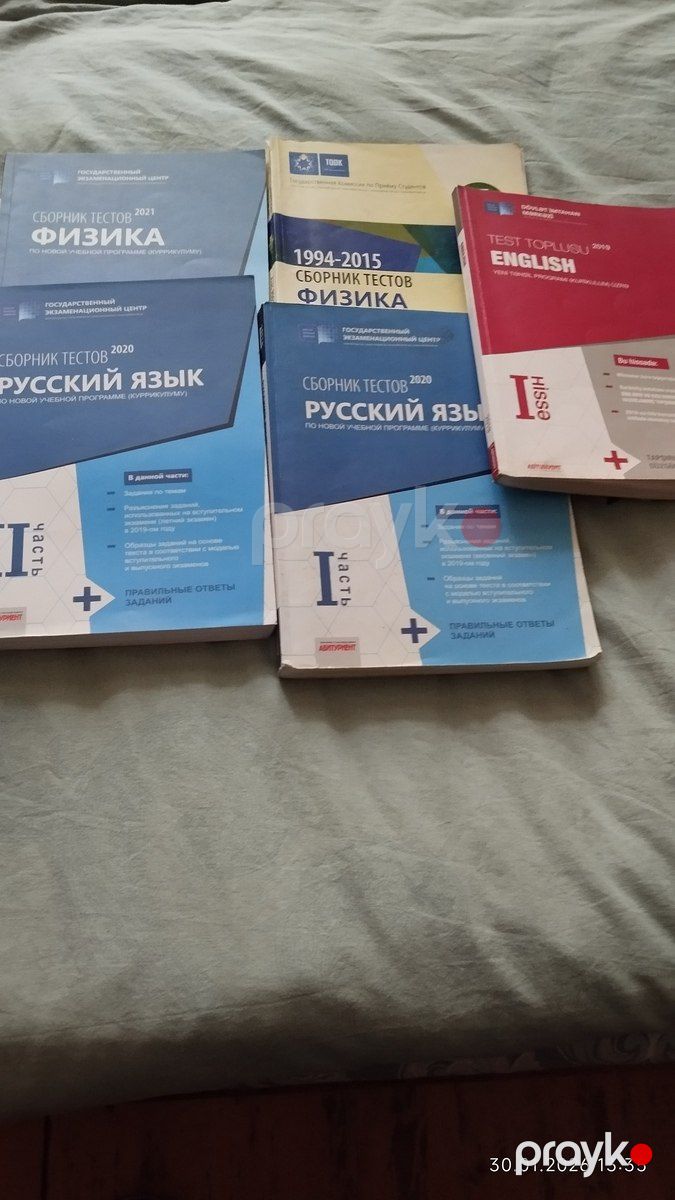 Тесты и учебники — Məktəb və təhsil malları, Bakı (8)