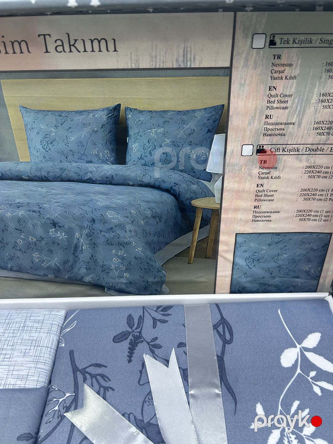 Yataq dəsti Maison Dor, qırmızı/ağ, yorğan üzü 160x220 sm, mələfə 160x220 sm, yastıq üzü 50x70 sm, birnəfərlik, pambıq/polyester — Mallar, Bakı (2)