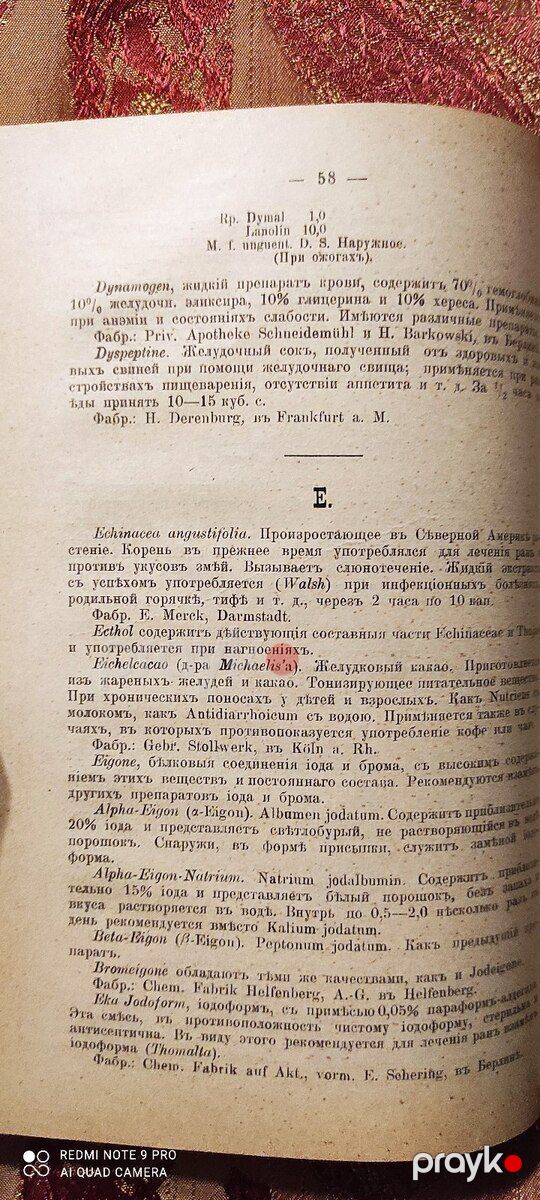 З.Рабоу Терапевтическiя Новости за пслд. 25 л — Kitablar və jurnallar, Bakı (7)