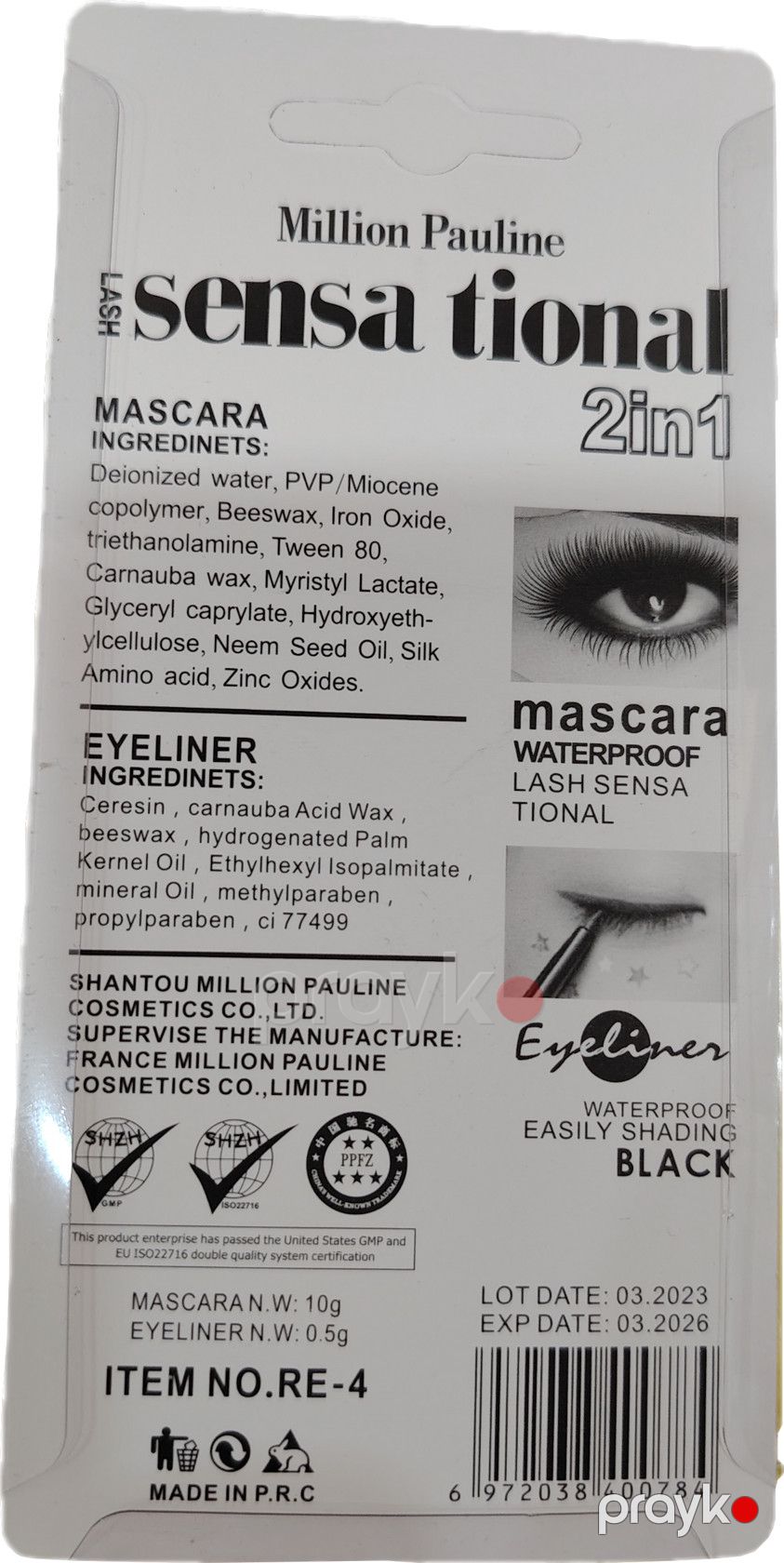 Kirpik üçün tuş və layner dəsti Million Pauline Sensational 2-in-1 Waterproof Set — Mallar, Bakı (2)