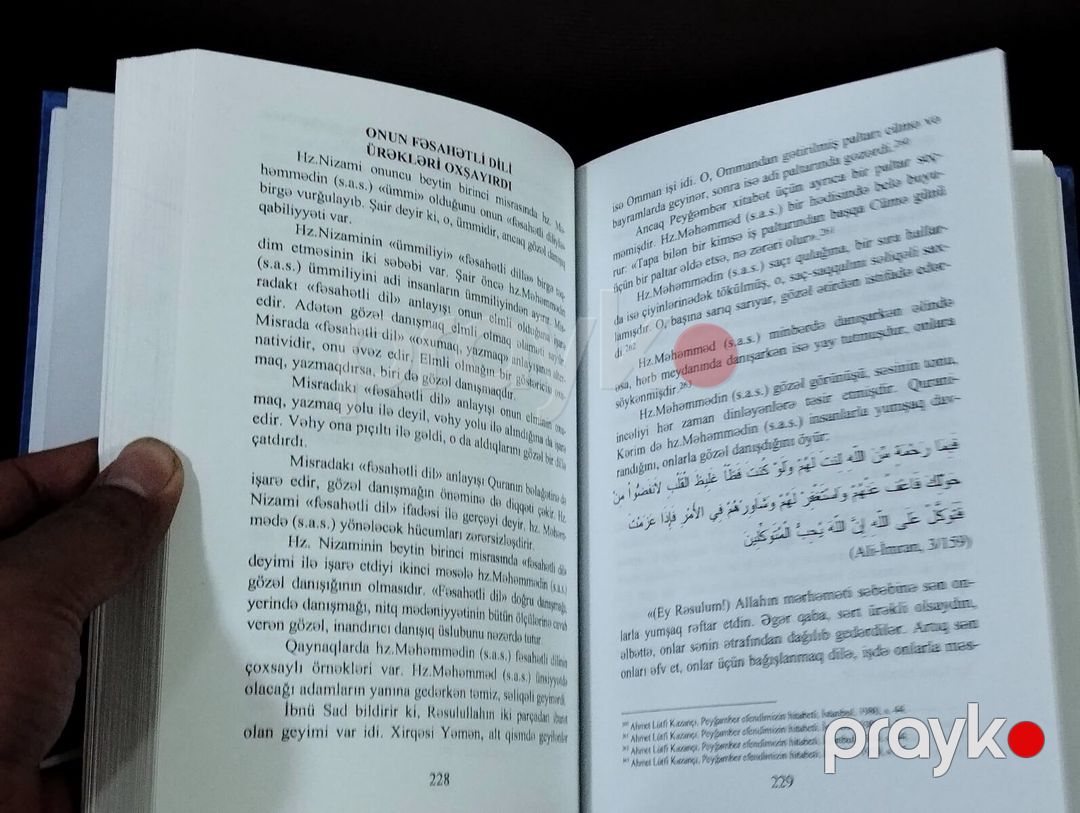 Siracəddin Hacı kitabları — Kitablar və jurnallar, Bakı (5)