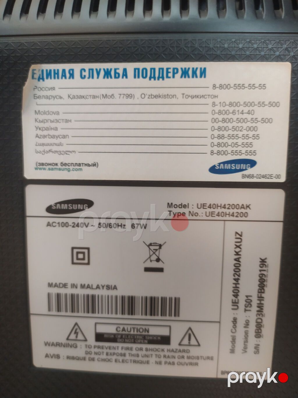 Samsung televizor işləkdir cüzi problemi var ekran rəngi cüzi — Televizorlar, Sumqayıt (3)