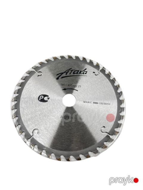 Taxta üçün mişar İL - 0001, metal, 180 mm — Bakı