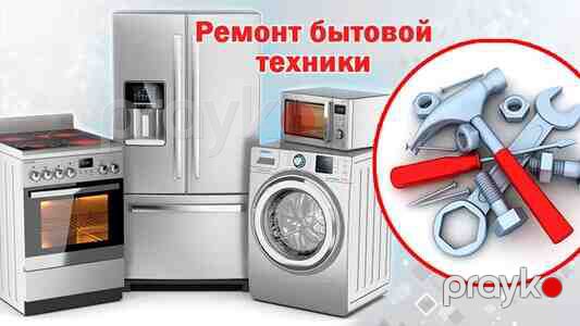 Məişət texnikalarının təmiri — Elektrik cihazlarının təmiri və quraşdırılması, Bakı (3)