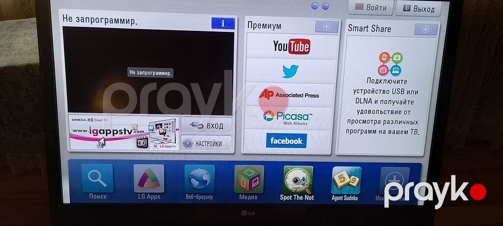 İşlənmiş Televizor LG LED ekran 57" FHD (1920x1080), Ünvandan götürmə — Televizorlar, Gəncə (2)