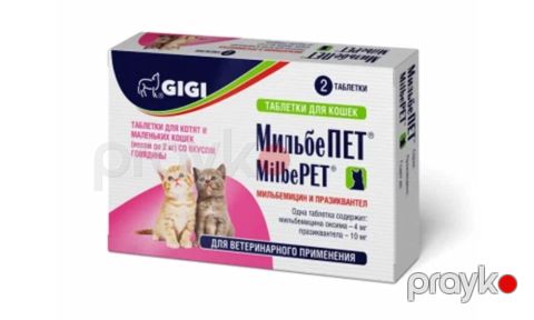 Həb Gigi, 1 əd — Bakı