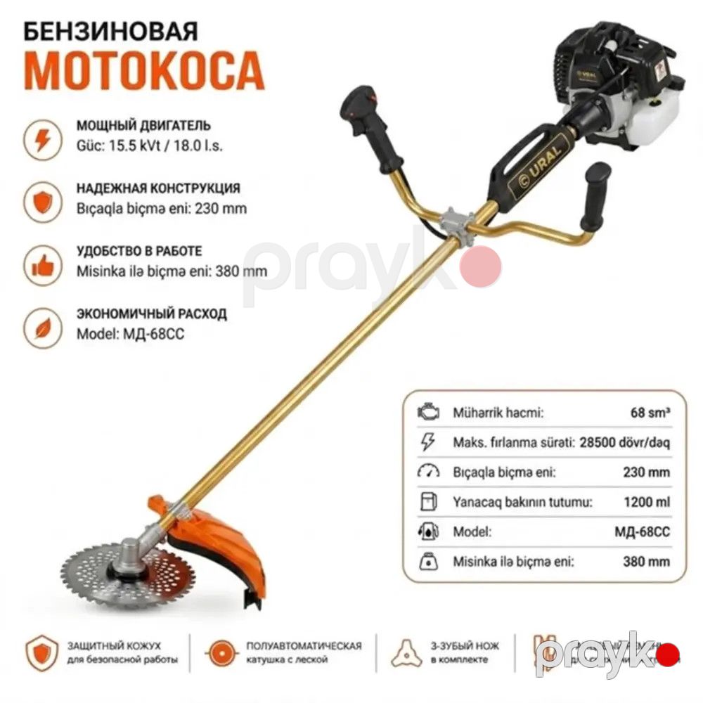 Benzinli trimmer Урал МД-68СС — Mallar, Bakı (2)