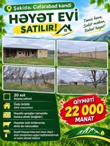 20 sot torpaq sahəsi, Şəki ş — Aliosman
