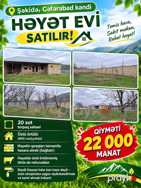 20 sot torpaq sahəsi, Şəki ş — Şəki